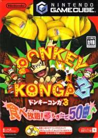 Donkey Konga 3 JP Gamecube JP box art
